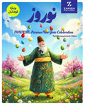 NOWRUZ: Persian New Year Celebration