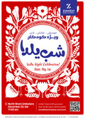 Yalda Night Celebration