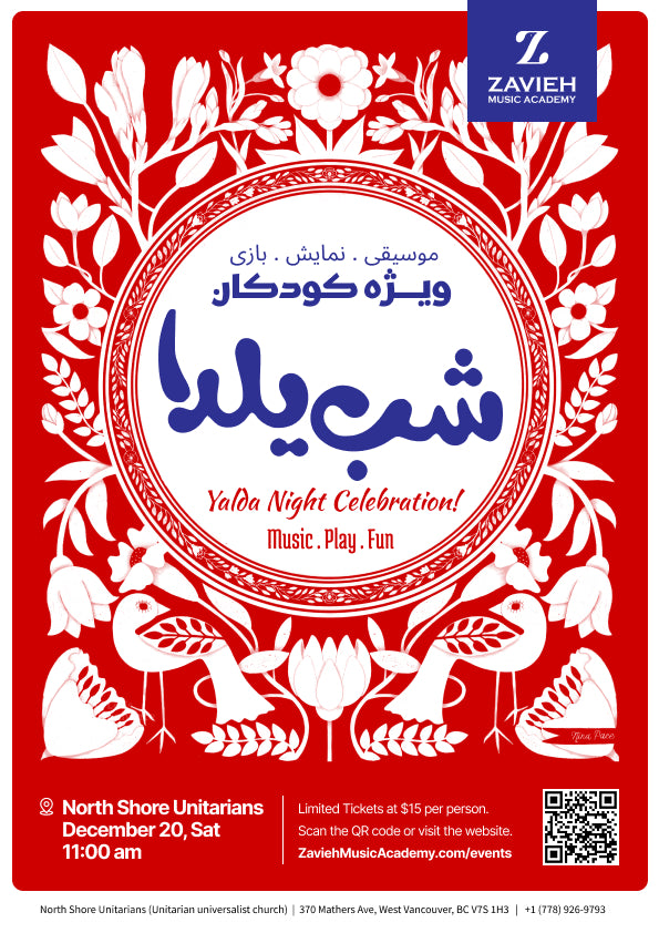 Yalda Night Celebration